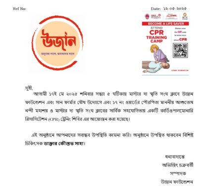 WhatsApp Image 2025-06-03 at 1.25.18 PM
